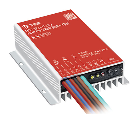 紅外/2.4G RD1224-MS80 MPPT升壓控制恒流一體機(jī)